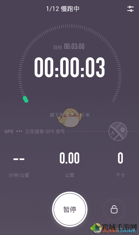 《keep》发布动态教程