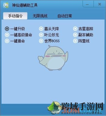 《2291游戏浏览器》使用方法教程