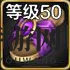 《DNF》手游天翎逐月腰带属性一览