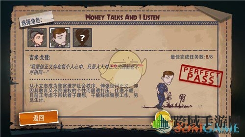 《29 days》吉米·戈登表现如何