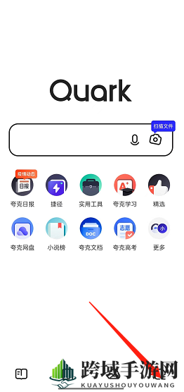 《夸克浏览器》网页智能保护关闭方法