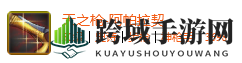《DNF手游》天之枪属性一览