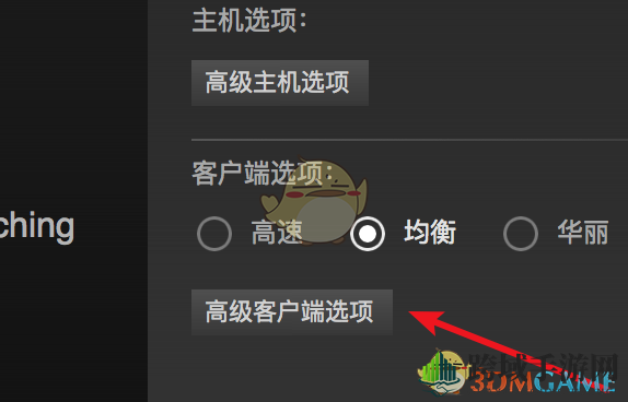 《steam》分辨率设置方法