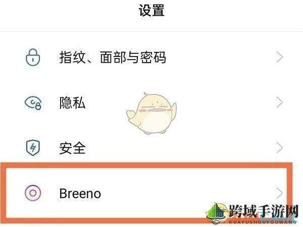 《小布助手》自定义回答设置方法
