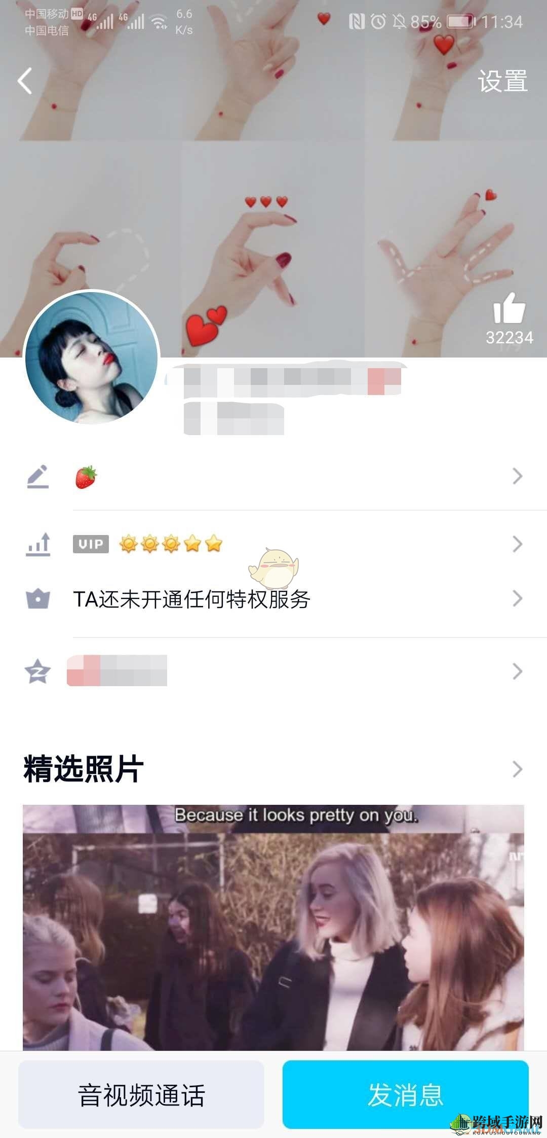QQ绑定闺蜜关系方法介绍