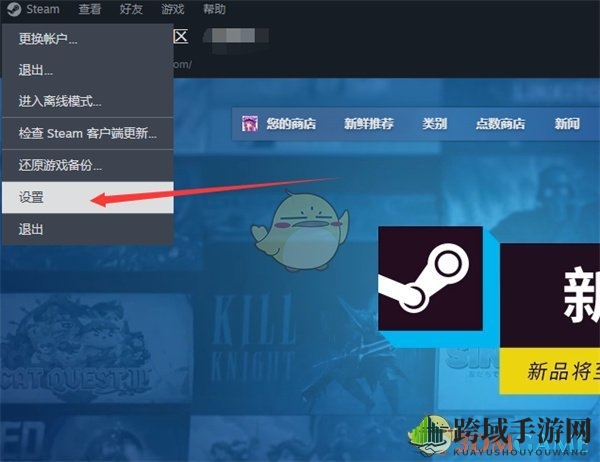 《steam》不让好友观看我的游戏设置方法