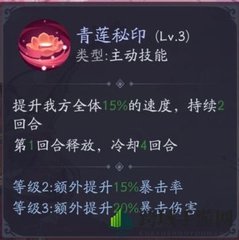 《上古有灵妖》云境最强灵妖推荐