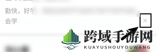 《boss直聘》标记不合适方法