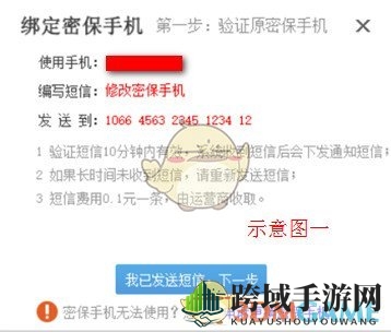 YY账号绑定手机号轻松“升级”，新版本绑定攻略大揭秘！