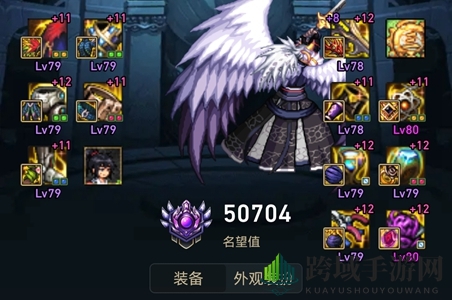 《DNF》巴卡尔武器第三词条选择推荐