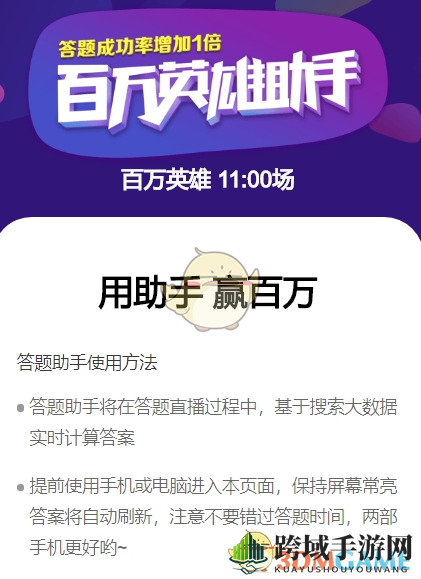 揭秘UC答题助手：识别难题破解攻略，避免依赖，提升答题实力