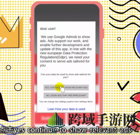 《flash插件》手机安装启用方法