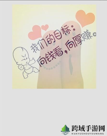 《Snapseed》合成照片方法介绍