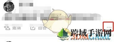 《知乎》删除个人动态方法