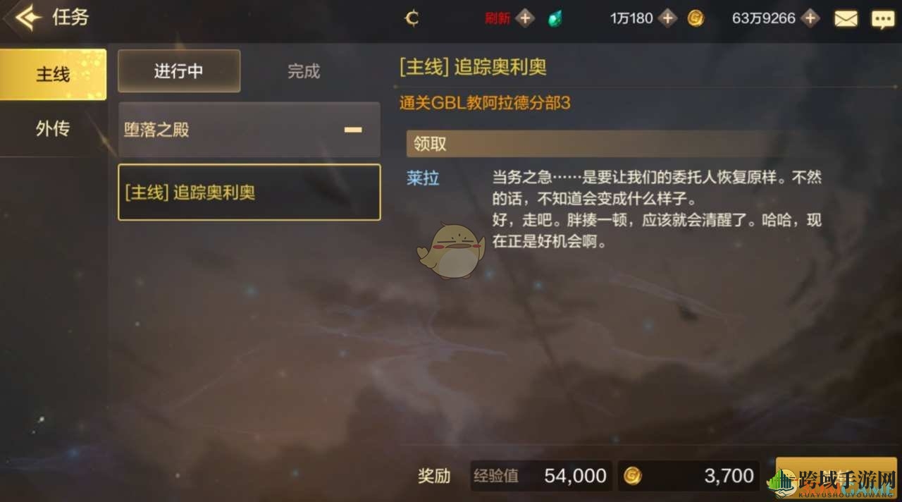 《DNF》手游零氪党玩法