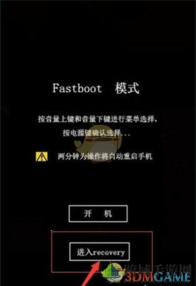 vivo y81s进入recovery模式方法介绍