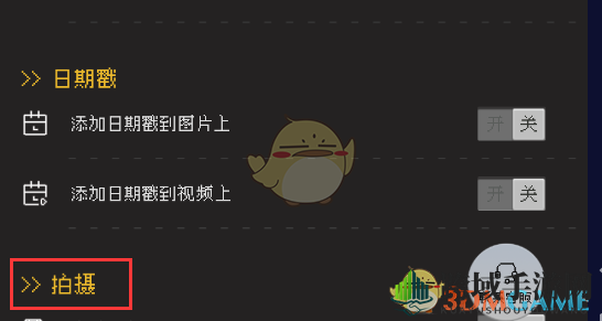 《proccd》恢复删除照片方法
