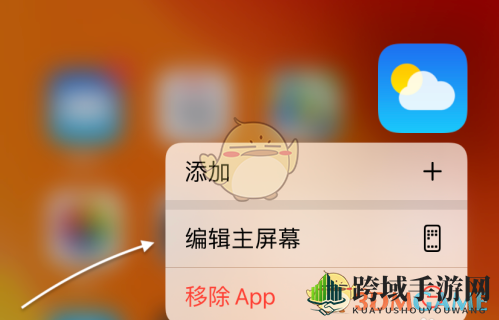 iOS14轻松找回隐藏应用，桌面焕新攻略大揭秘