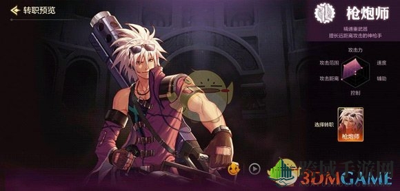 《DNF》手游新手职业选择排行