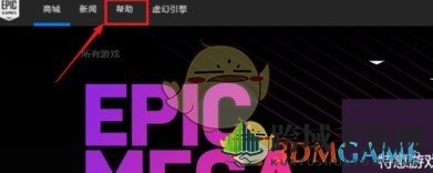 《epic games》退款时间详解