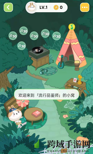《QQ音乐》宠物更换方法