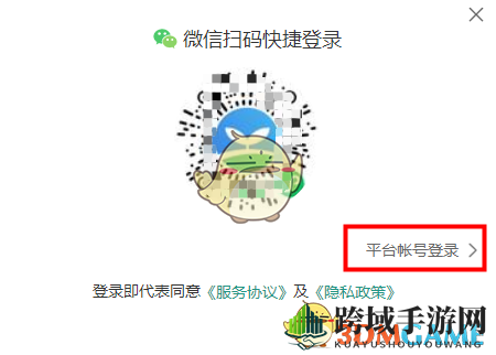 2021中小学生秋季开学安全第一课活动入口