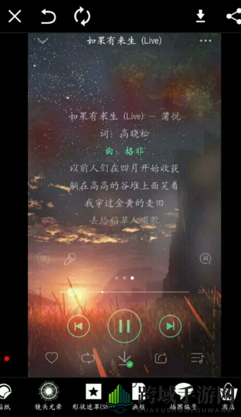 《picsart》图片合成功能说明介绍