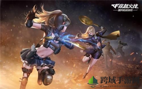 《cf手游》五周年盛典活动首曝