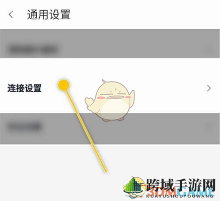 《360手机助手》关闭wifi网络方法