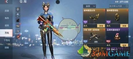 《CF手游》诸神黄昏背包是否有击杀特效介绍