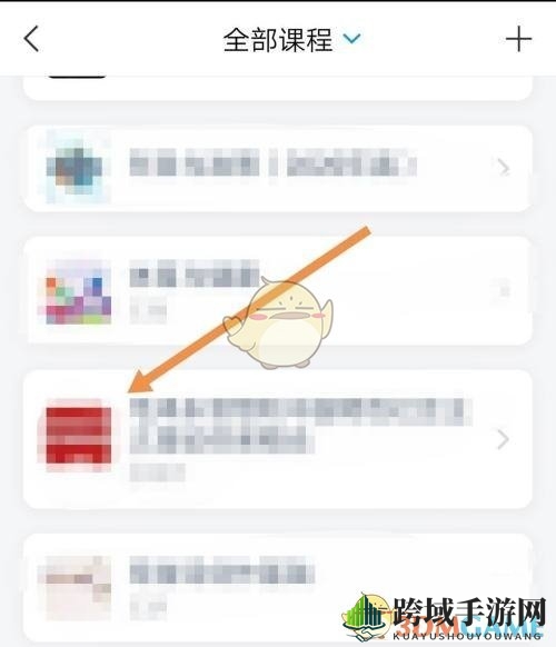 《学习通》错题集查看方法