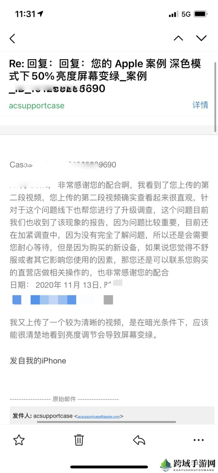 iPhone12绿屏问题解决办法