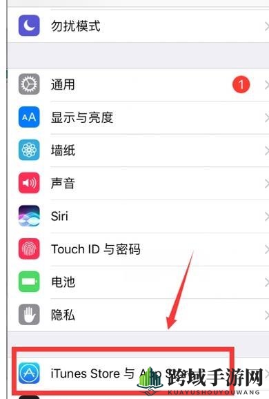 iPhone12appleid退出方法介绍