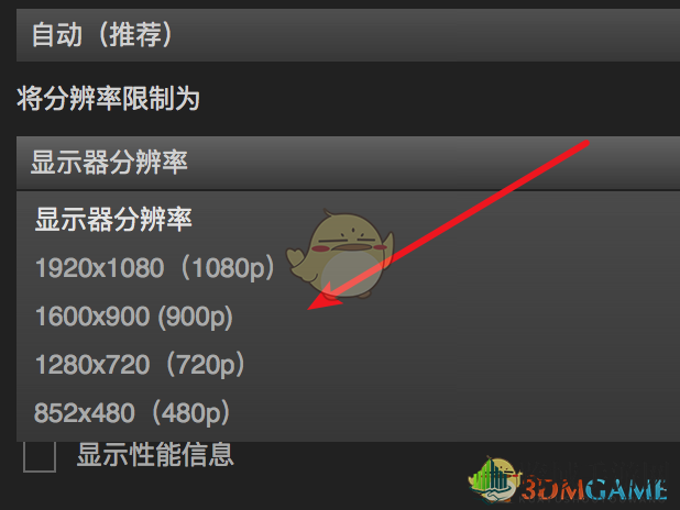 《steam》分辨率设置方法