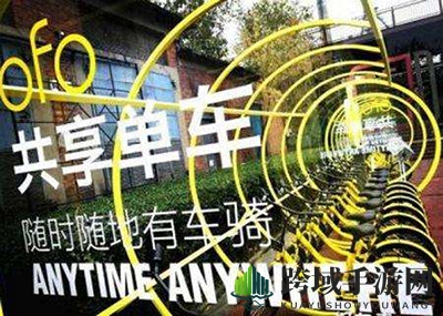 ofo学生免押金福利引热议，教师版能否享受？揭秘！