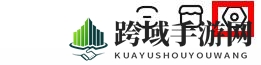 《百度贴吧》自动保存看过的视频关闭方法