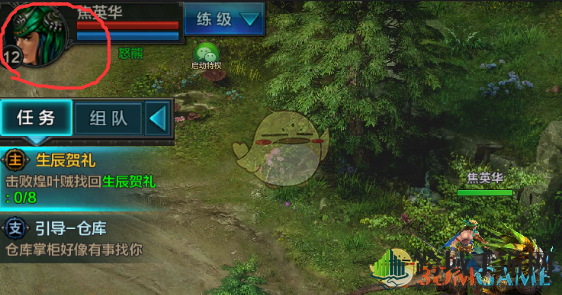 《QQ华夏手游》轻松更名攻略：掌握技巧，节省元宝，打造个性角色