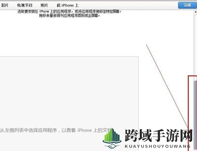 《91熊猫看书》导入txt文件的教程