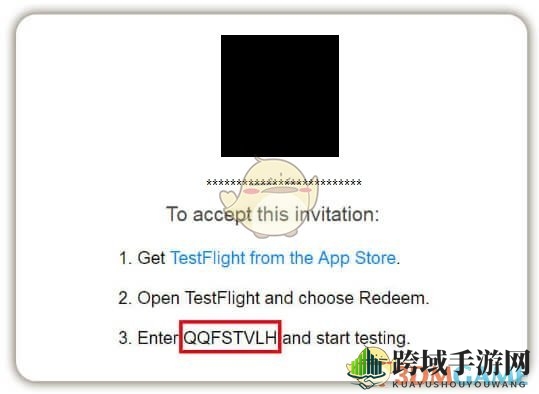 TestFlight下载指南