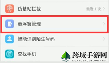 轻松告别悬浮窗，OPPO游戏中心畅玩无忧攻略大公开