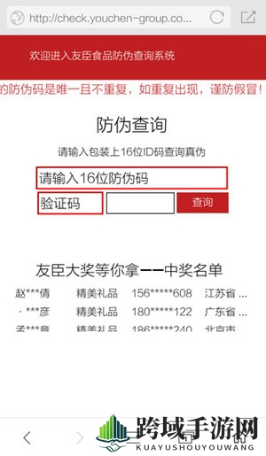 《360手机浏览器》二维码扫描功能的使用方法介绍