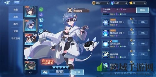《三国终极觉醒》SSR强度推荐介绍