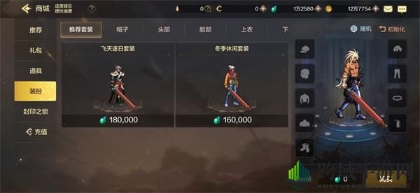 《DNF手游》货币系统介绍
