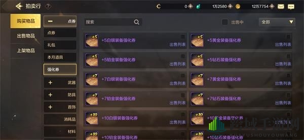 《DNF手游》货币系统介绍