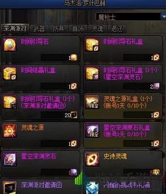 马杰洛在哪里