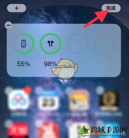 ios15显示电量百分比设置方法