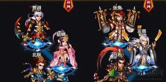 《三国吧兄弟》阵容搭配攻略