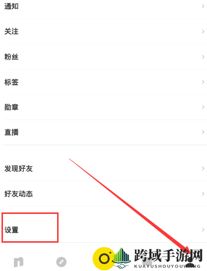 《nice》直播美颜开启方法详解