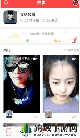 伙星直播互动轻松上手：揭秘实用评论技巧，畅享互动乐趣
