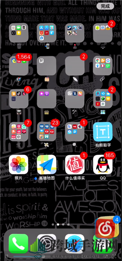 《iPhoneX》批量移动图标方法教程